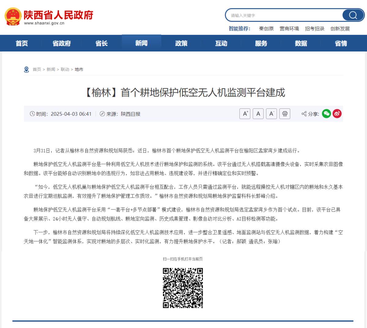97国际-至尊品牌,源于诺言