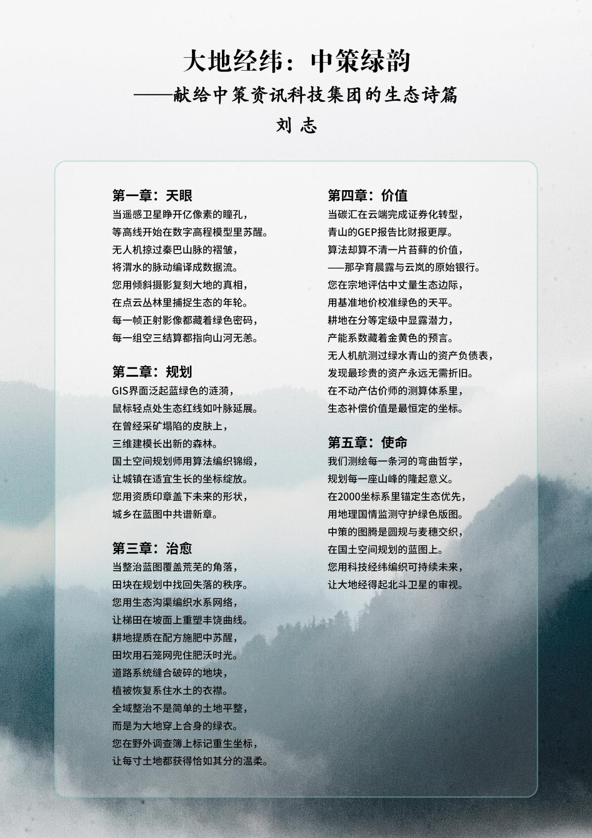 97国际-至尊品牌,源于诺言