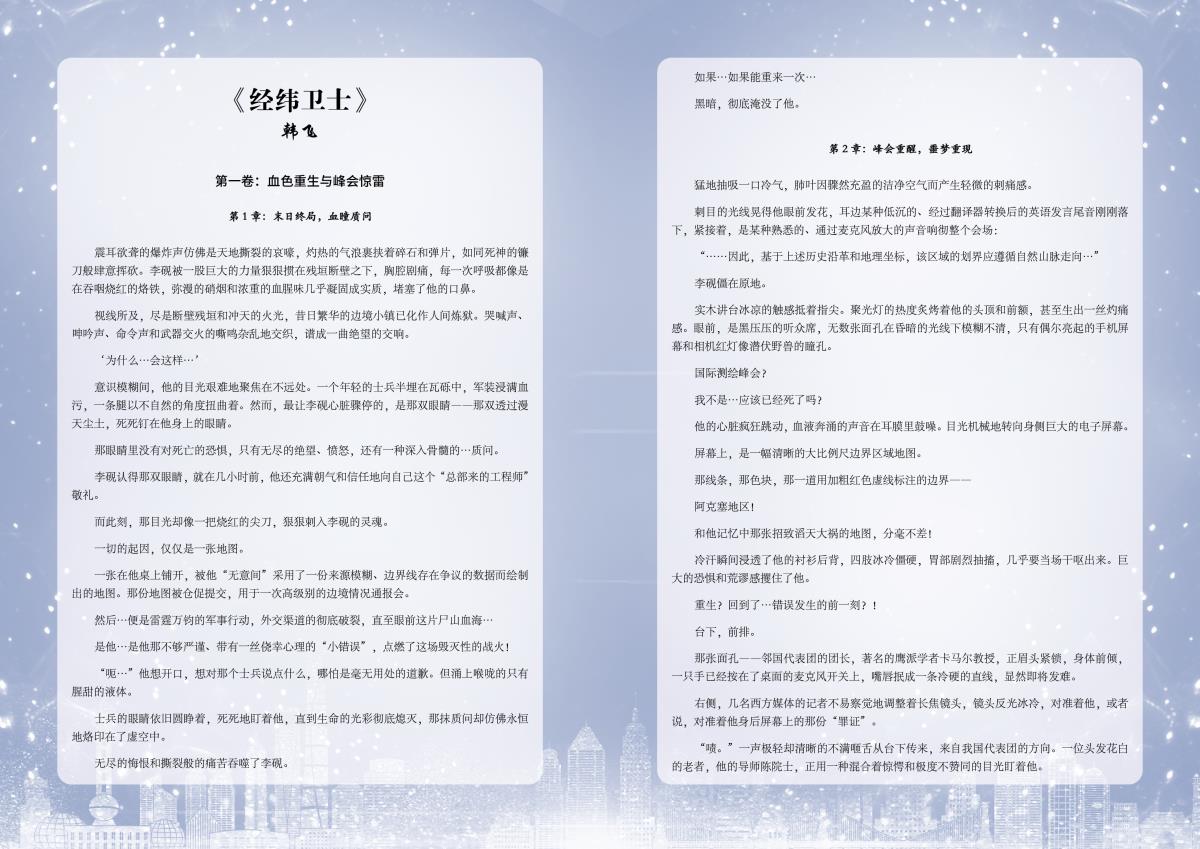 97国际-至尊品牌,源于诺言