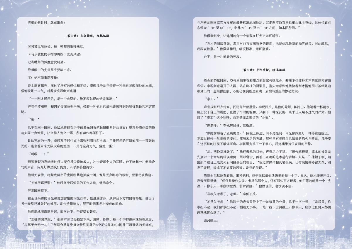 97国际-至尊品牌,源于诺言