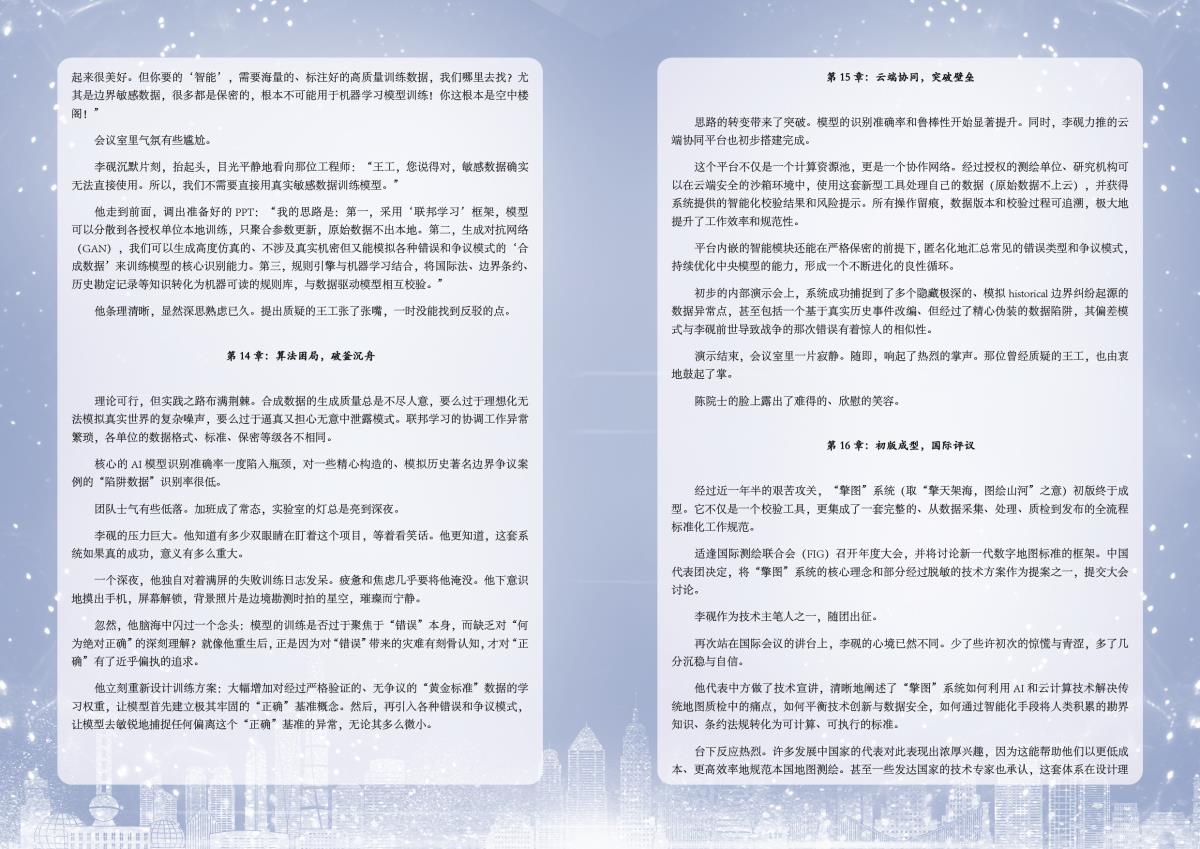 97国际-至尊品牌,源于诺言