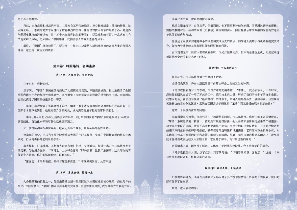 97国际-至尊品牌,源于诺言