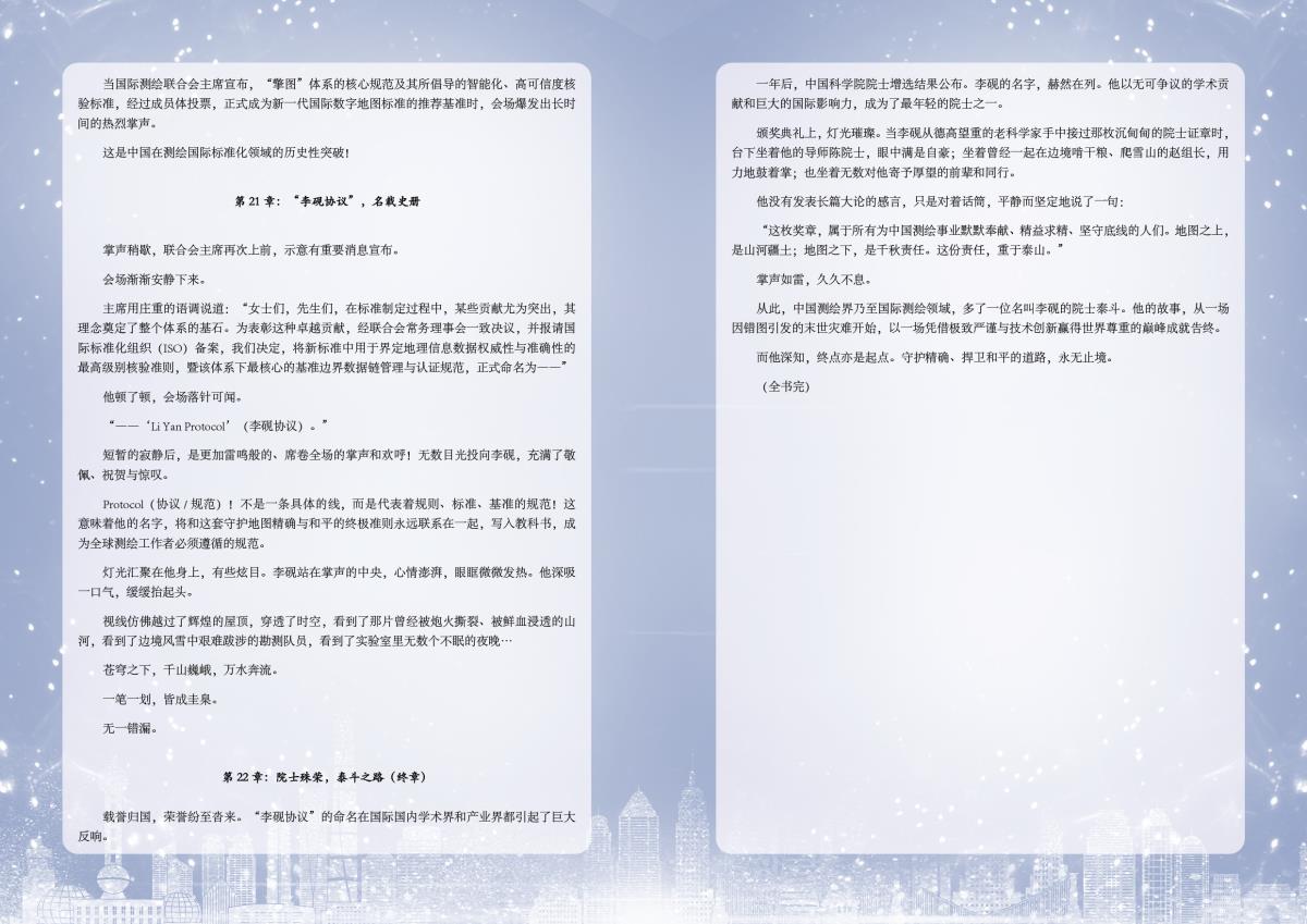 97国际-至尊品牌,源于诺言