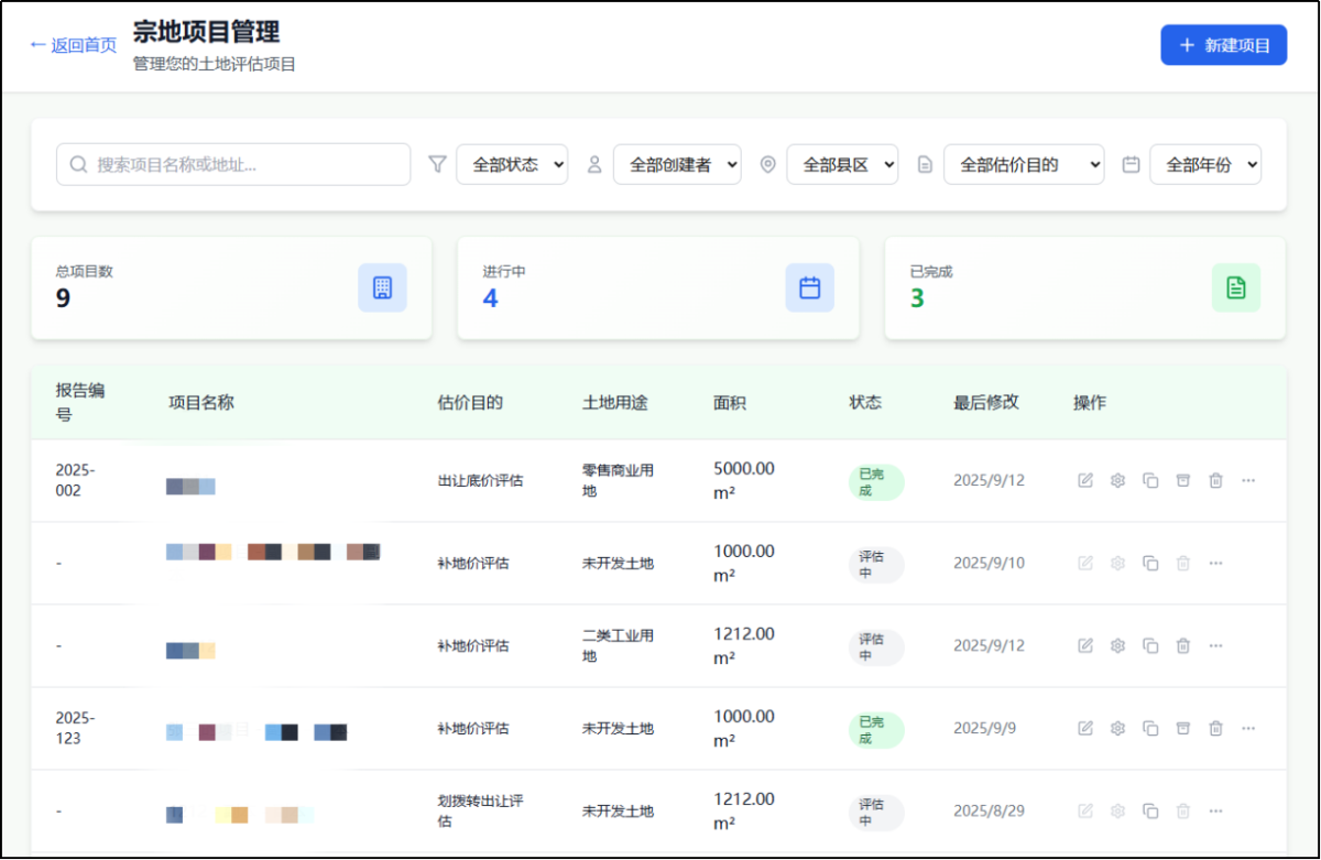 97国际-至尊品牌,源于诺言
